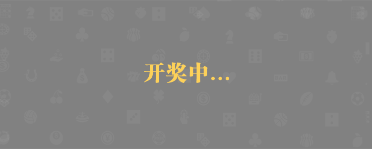 加拿大28预测,开奖结果,加拿大预测,黑马测网